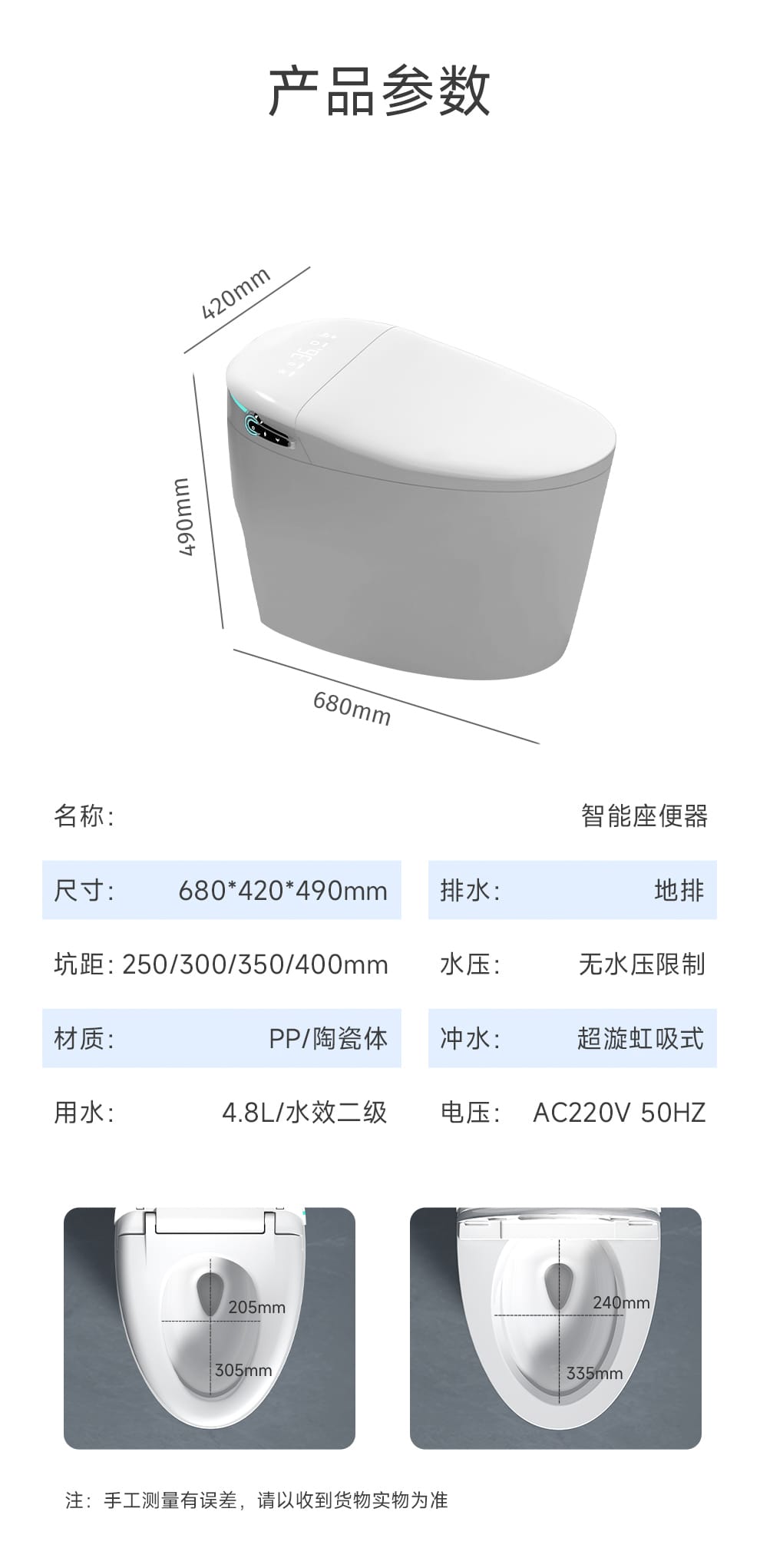 产品图片