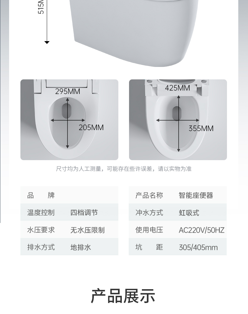 产品图片